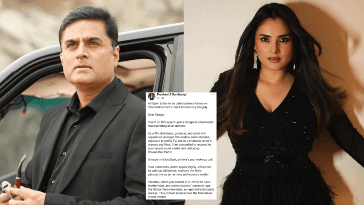 Untitled design 2026 03 21T230542.728