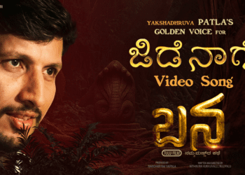 Untitled design 2026 03 23T195506.860