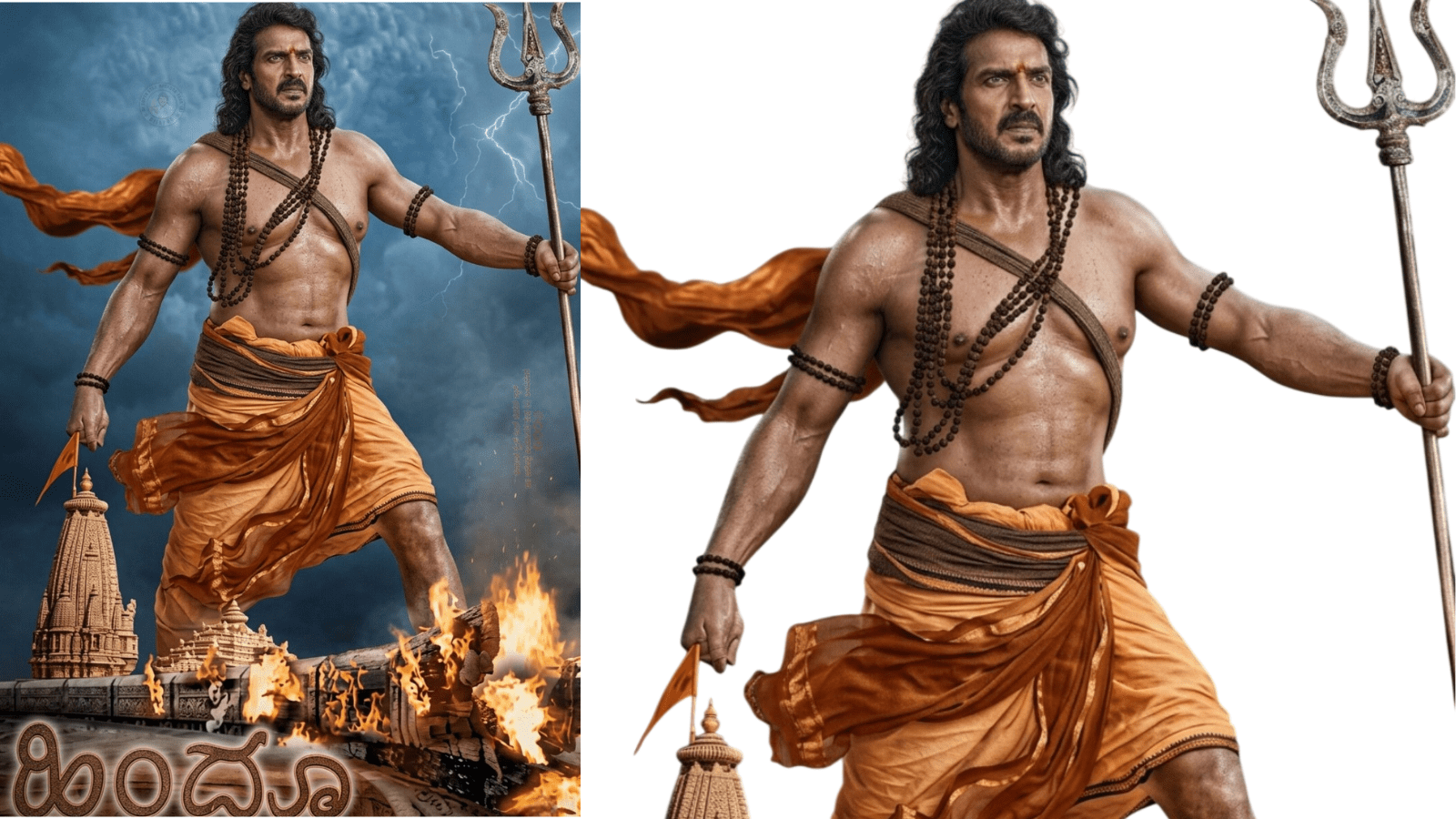 ರಾಮನಾಗಿ ಉಪೇಂದ್ರ.. ‘ಹಿಂದೂ’ ಚಿತ್ರ ನಿಂತೋಗಿದ್ಯಾಕೆ ?