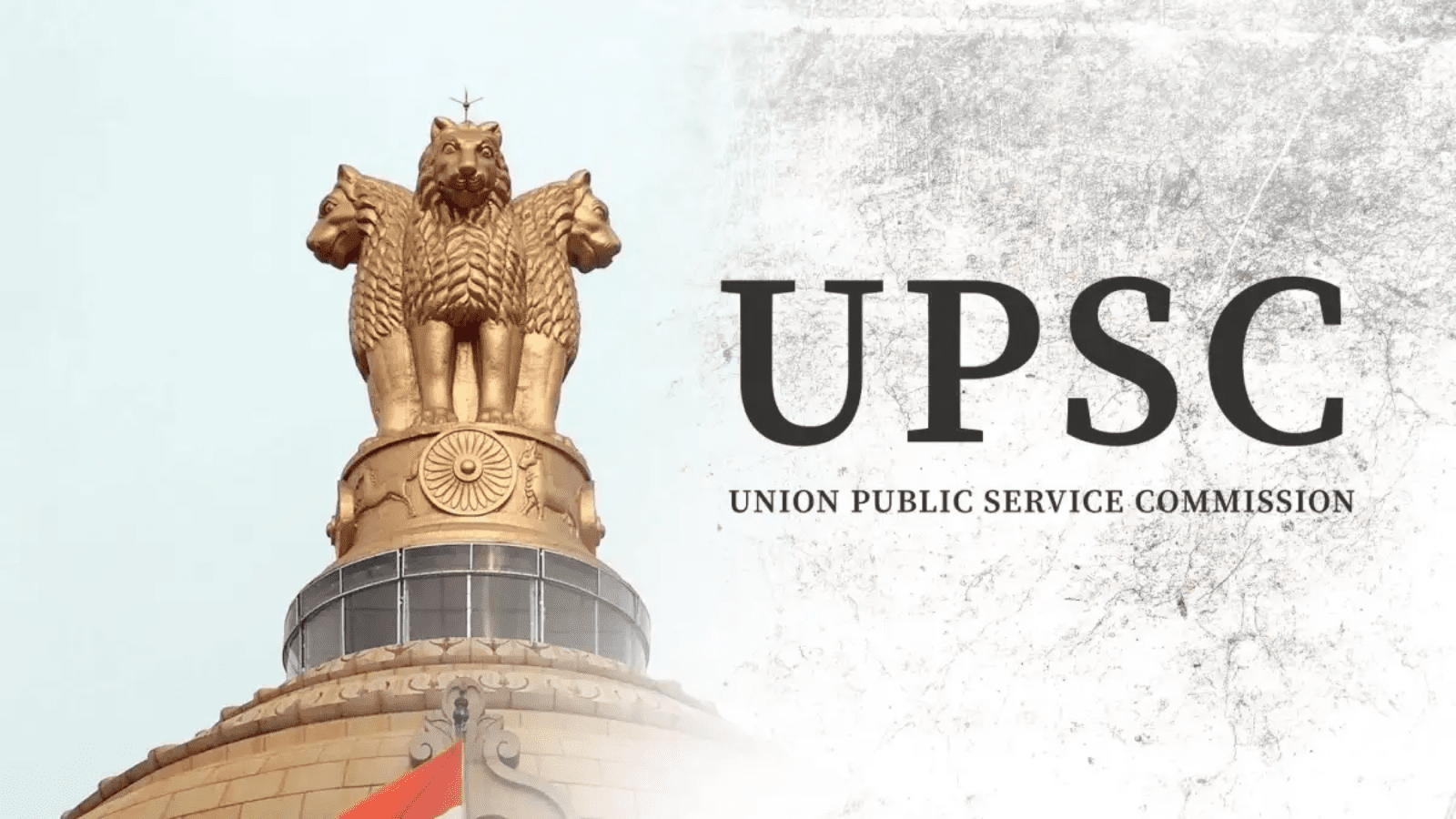 UPSC 2026 ಫಲಿತಾಂಶ ಪ್ರಕಟ: ಅನುಜ್ ಅಗ್ನಿಹೋತ್ರಿ ಪ್ರಥಮ,ಇಲ್ಲಿದೆ ನೋಡಿ ಟಾಪರ್‌ಗಳ ಪಟ್ಟಿ