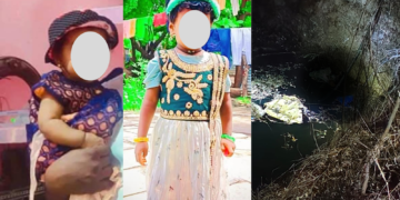 ರಂಜಿತ್, ಕೊಲೆಯಾದ ವ್ಯಕ್ತಿ (1)