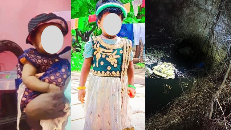 ರಂಜಿತ್, ಕೊಲೆಯಾದ ವ್ಯಕ್ತಿ (1)