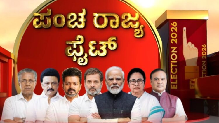 BeFunky collage (10)