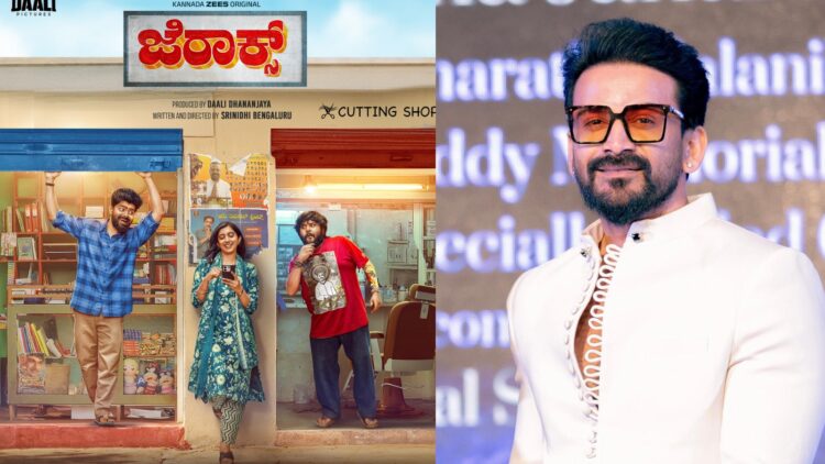 BeFunky collage (29)