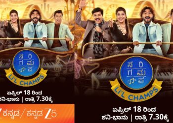 BeFunky collage (93)