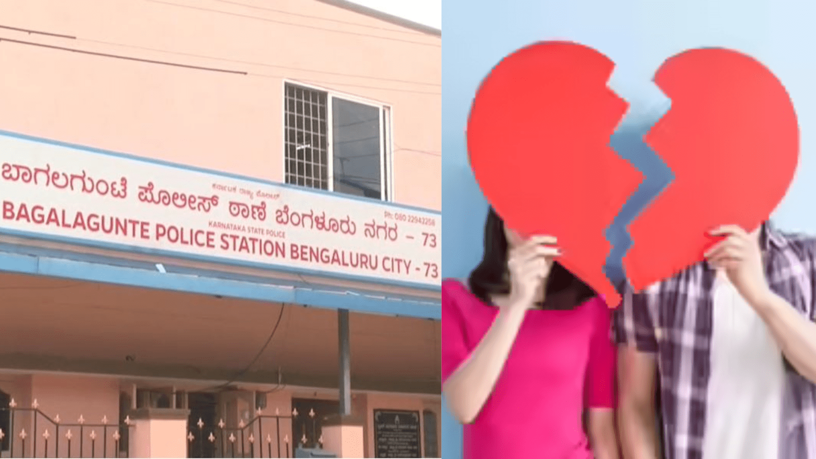 ಮದುವೆಯಾಗುವುದಾಗಿ ನಂಬಿಸಿ ಯುವತಿಗೆ ವಂಚನೆ: ದೂರು ದಾಖಲು