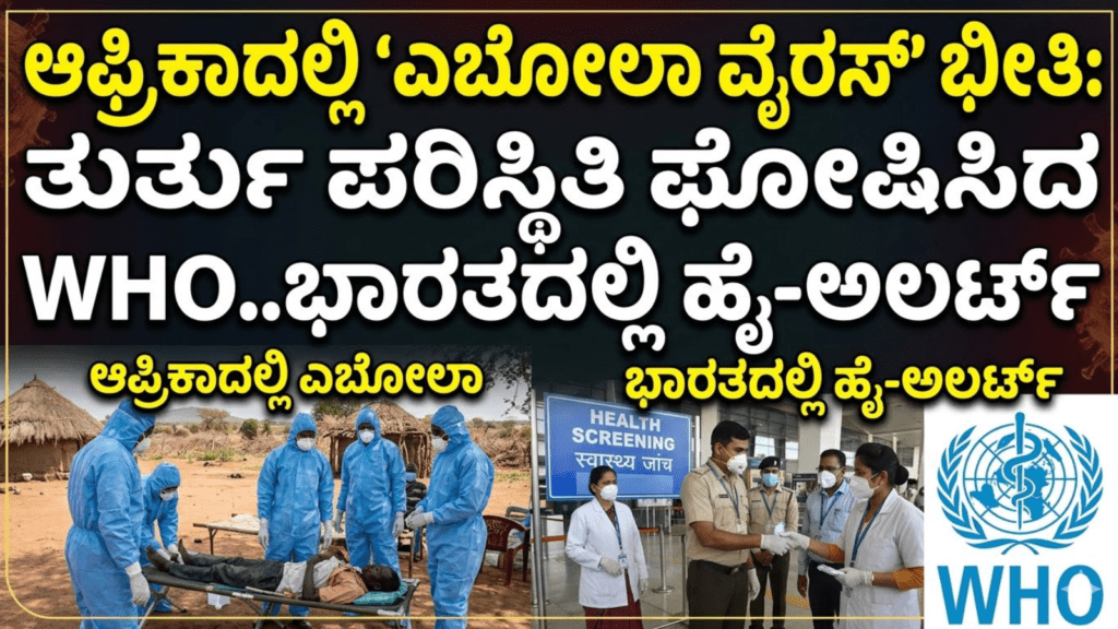 ನಿಶ್ಚಿತಾರ್ಥ (14)