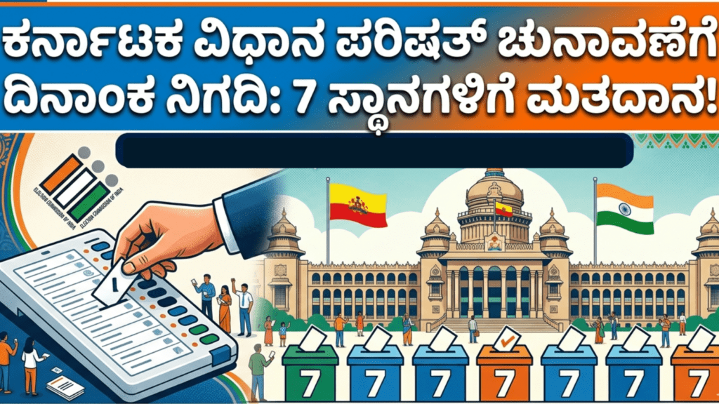 ನಿಶ್ಚಿತಾರ್ಥ (15)