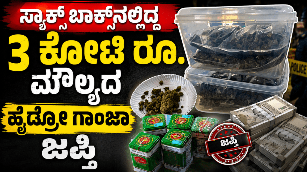 ನಿಶ್ಚಿತಾರ್ಥ (20)