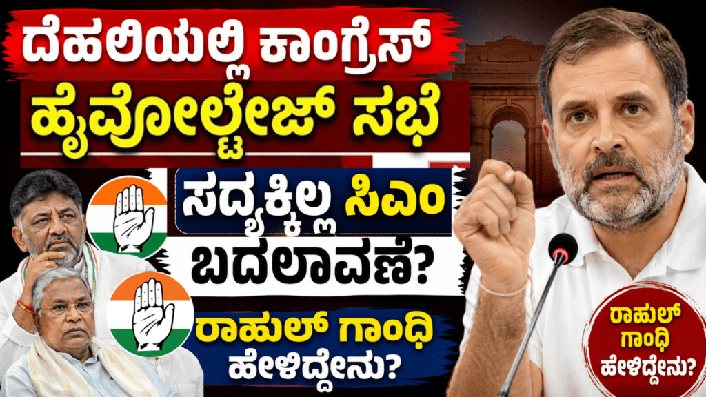 ನಿಶ್ಚಿತಾರ್ಥ (23)