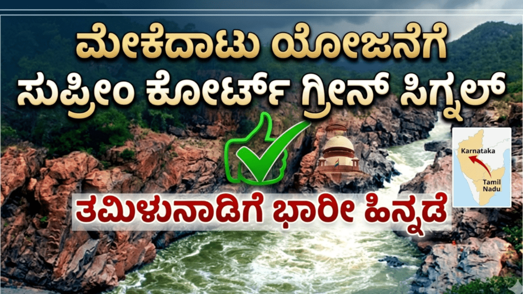 ನಿಶ್ಚಿತಾರ್ಥ (9)