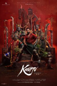 248760 Karuppu Suriya Birthday Poster