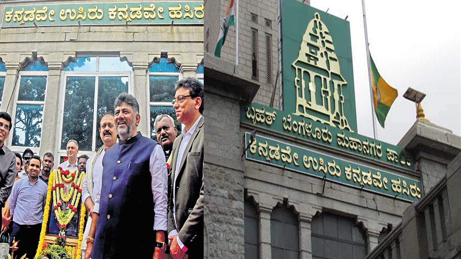 ಡಿಕೆಶಿ ತೆಕ್ಕೆಯಲ್ಲಿದ್ದ ನಗರಾಭಿವೃದ್ಧಿ ಖಾತೆ ಯಾರ ಪಾಲು..? ಶುರುವಾಗಿದೆ ಭರ್ಜರಿ ಲಾಬಿ..!