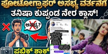 BeFunky collage 2026 05 23T134058.871