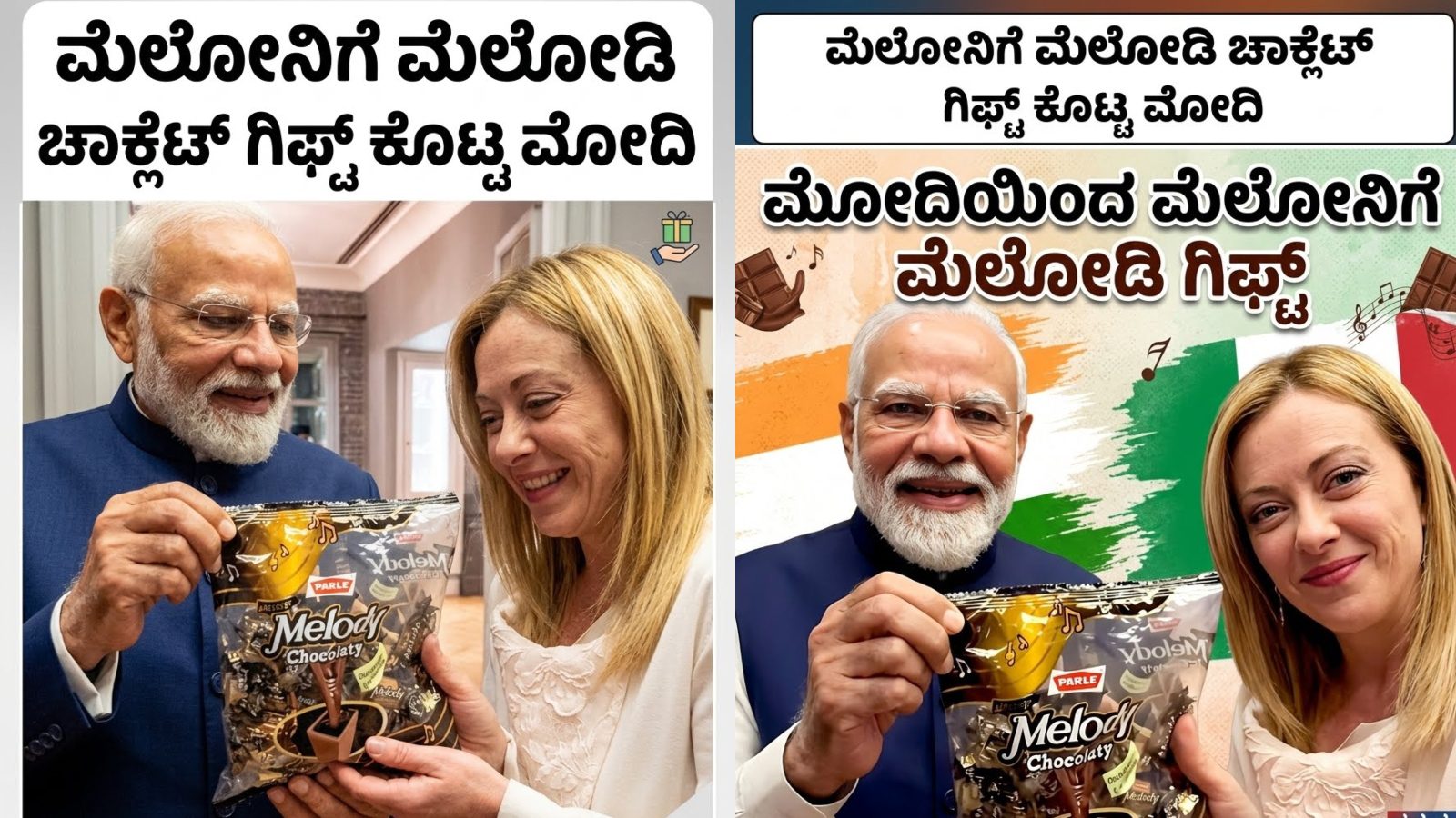 ಮೆಲೋನಿಗೆ ಮೆಲೋಡಿ ಚಾಕ್ಲೆಟ್ ಗಿಫ್ಟ್ ಕೊಟ್ಟ ಮೋದಿ