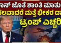 BeFunky collage (99)