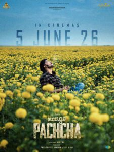Release date poster Insta eng #MP.jpg