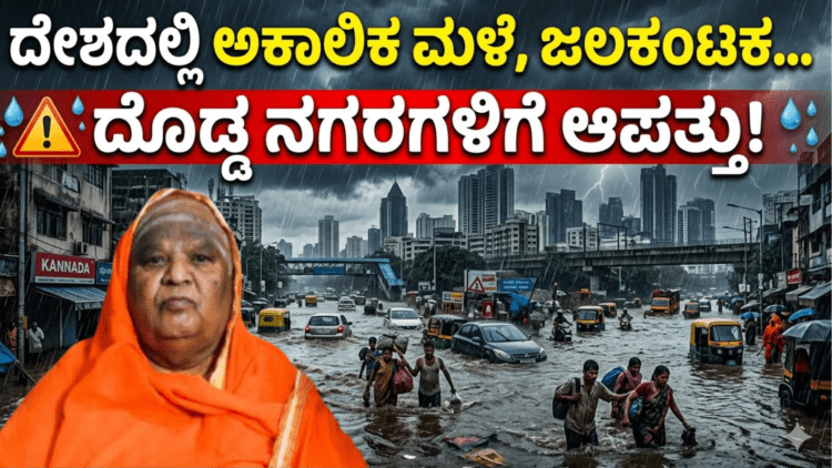 Untitled design 2026 05 12T111603.837