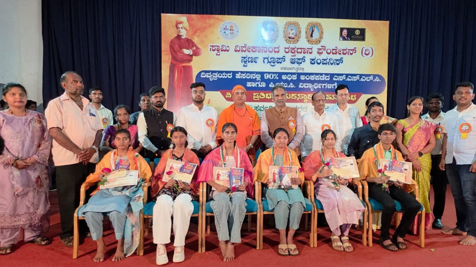 ಶಕ್ತಿಶಾಲಿ ರಾಷ್ಟ್ರ ಮಾಡುವ ಹೊಣೆ ಯುವಕರ ಮೇಲಿದೆ: ಡಾ.ವಿ.ಎಸ್.ವಿ ಪ್ರಸಾದ್‌