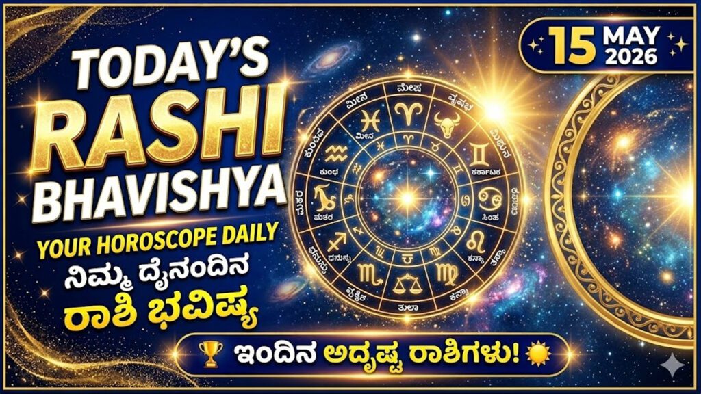 Rashi