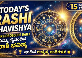 Rashi
