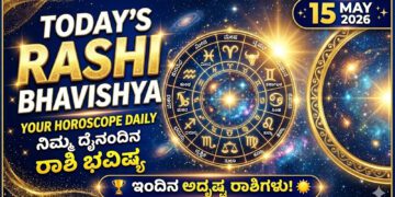 Rashi