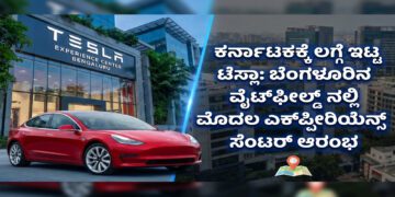 ಕಾರು