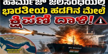 ದಾಳಿ