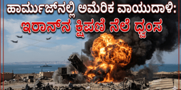 ನಿಶ್ಚಿತಾರ್ಥ (10)