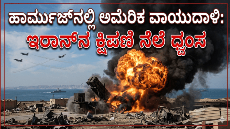 ನಿಶ್ಚಿತಾರ್ಥ (10)