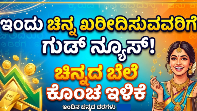ನಿಶ್ಚಿತಾರ್ಥ (12)