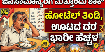 ನಿಶ್ಚಿತಾರ್ಥ (13)