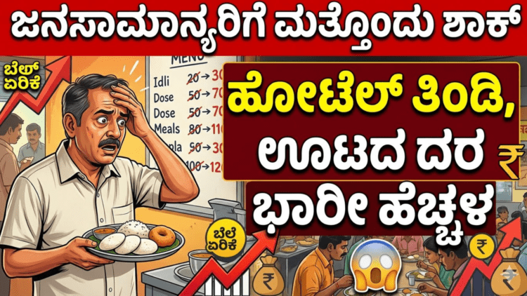 ನಿಶ್ಚಿತಾರ್ಥ (13)