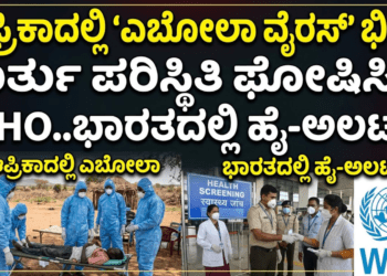 ನಿಶ್ಚಿತಾರ್ಥ (14)
