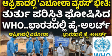 ನಿಶ್ಚಿತಾರ್ಥ (14)
