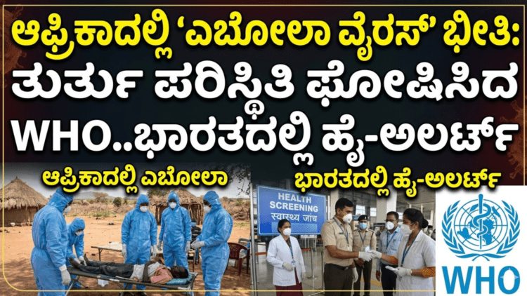 ನಿಶ್ಚಿತಾರ್ಥ (14)
