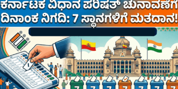 ನಿಶ್ಚಿತಾರ್ಥ (15)