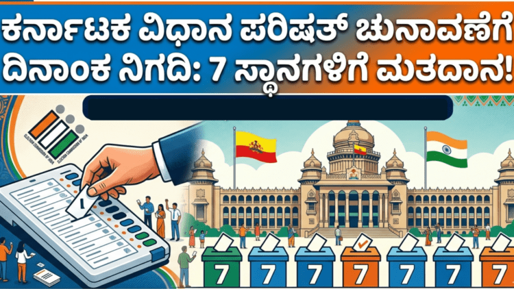 ನಿಶ್ಚಿತಾರ್ಥ (15)