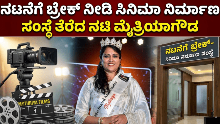 ನಿಶ್ಚಿತಾರ್ಥ (18)