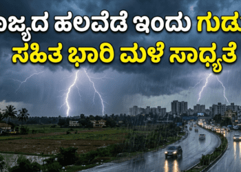 ನಿಶ್ಚಿತಾರ್ಥ (2)