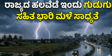 ನಿಶ್ಚಿತಾರ್ಥ (2)