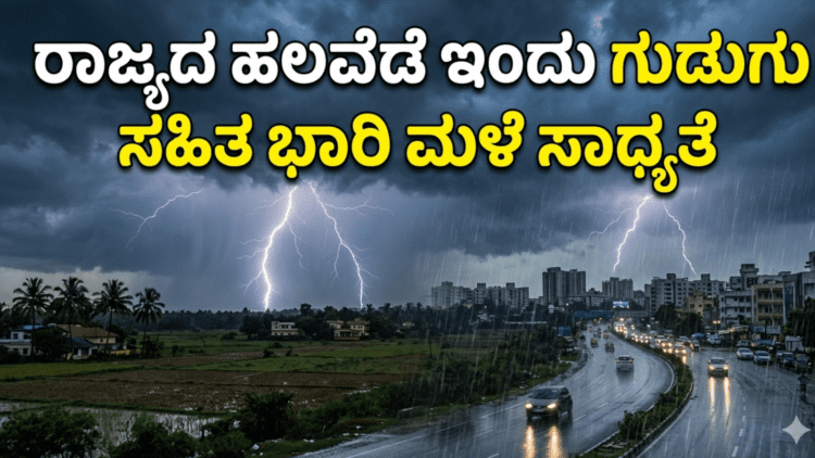 ನಿಶ್ಚಿತಾರ್ಥ (2)