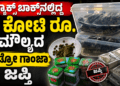 ನಿಶ್ಚಿತಾರ್ಥ (20)