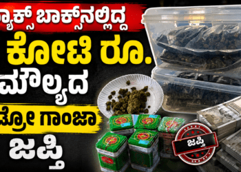 ನಿಶ್ಚಿತಾರ್ಥ (20)