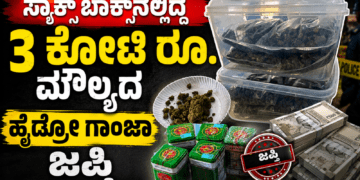 ನಿಶ್ಚಿತಾರ್ಥ (20)