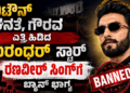 ನಿಶ್ಚಿತಾರ್ಥ (21)