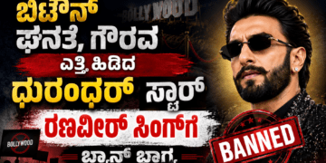 ನಿಶ್ಚಿತಾರ್ಥ (21)