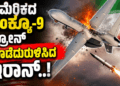 ನಿಶ್ಚಿತಾರ್ಥ (22)