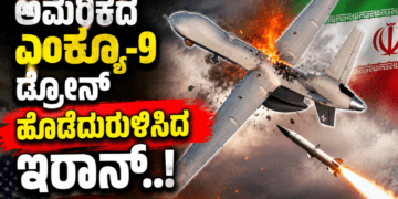 ನಿಶ್ಚಿತಾರ್ಥ (22)
