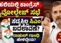 ನಿಶ್ಚಿತಾರ್ಥ (23)